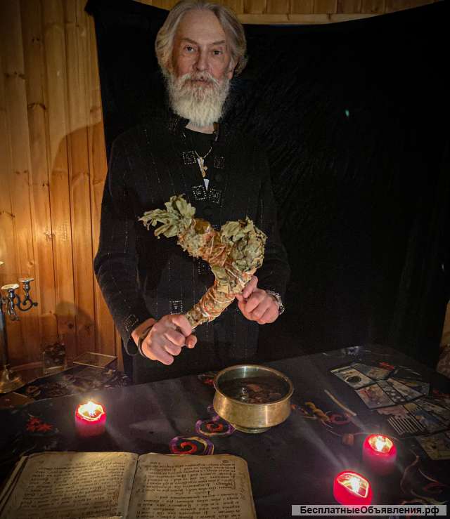 Верну любимого, помогу тебе