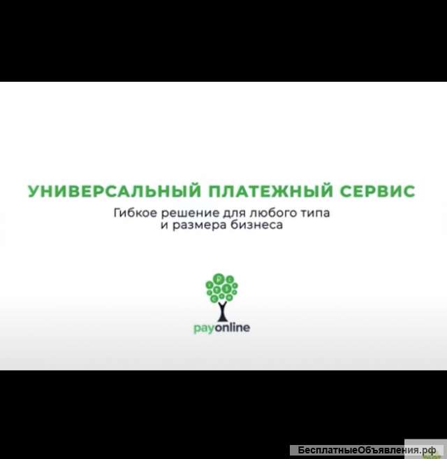 Нужна работа?