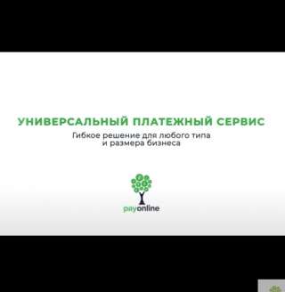 Нужна работа?