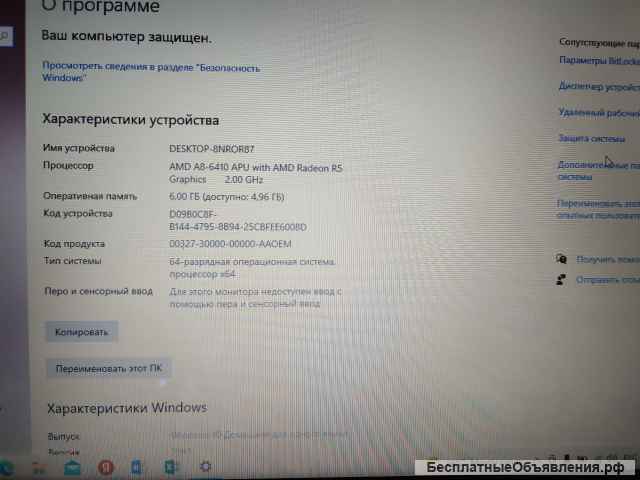 Универсальный ноутбук Lenovo G50-30