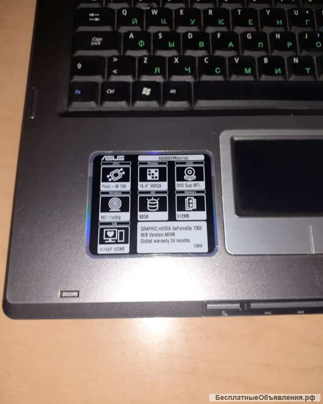 Ноутбук ASUS