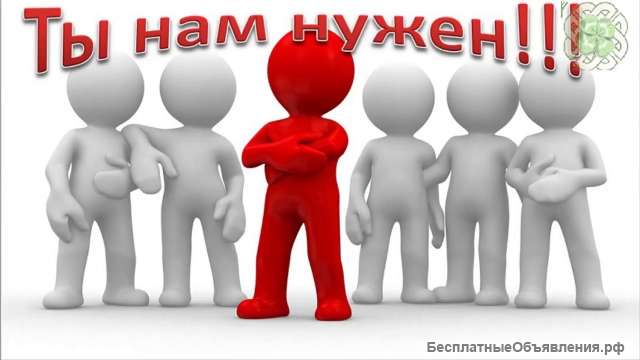 Работа в Москве