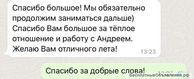 Учитель-логопед онлайн