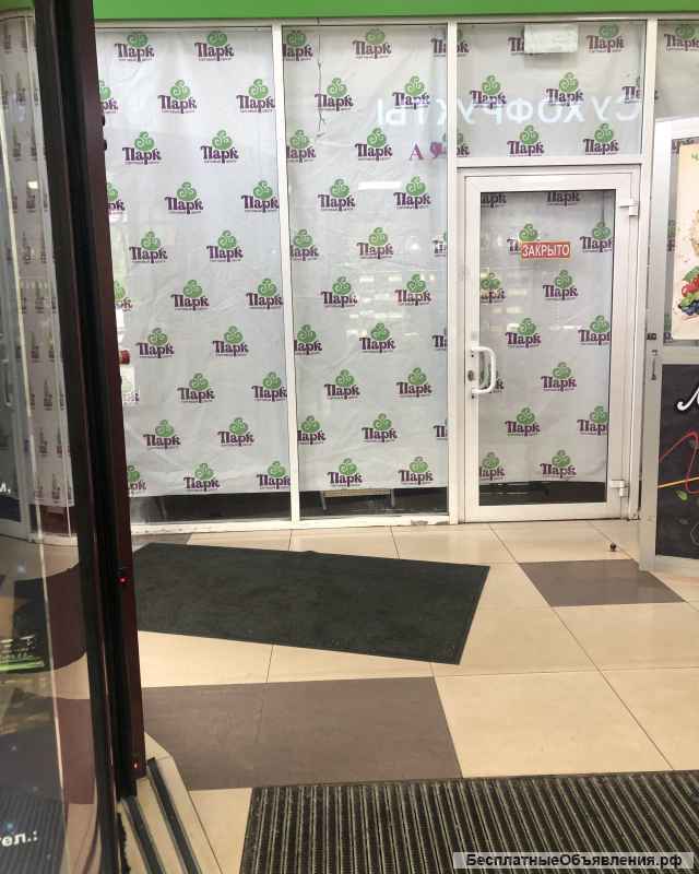 Сдам торговое помещение свободного назначения