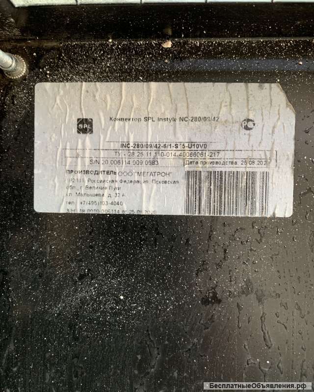 Напольный конвектор