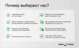 Аудиторские услуги для Вашего бизнеса