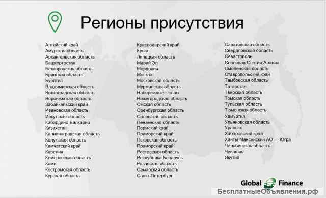 Налоговое и правовое консультирование