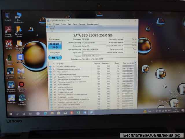 Ноутбук lenovo ideapad 110-15IBR на новом SSD диске