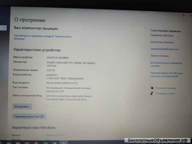 Ноутбук lenovo ideapad 110-15IBR на новом SSD диске