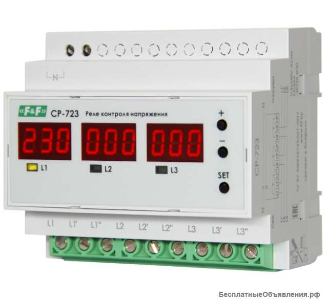 Реле напряжения трехфазное