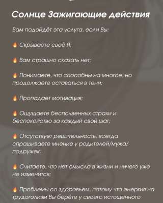Астрология. Измени свою жизнь