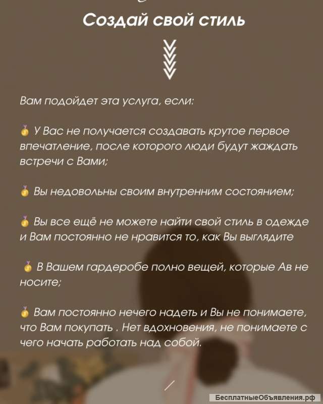 Астрология. Измени свою жизнь