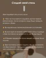Астрология. Измени свою жизнь