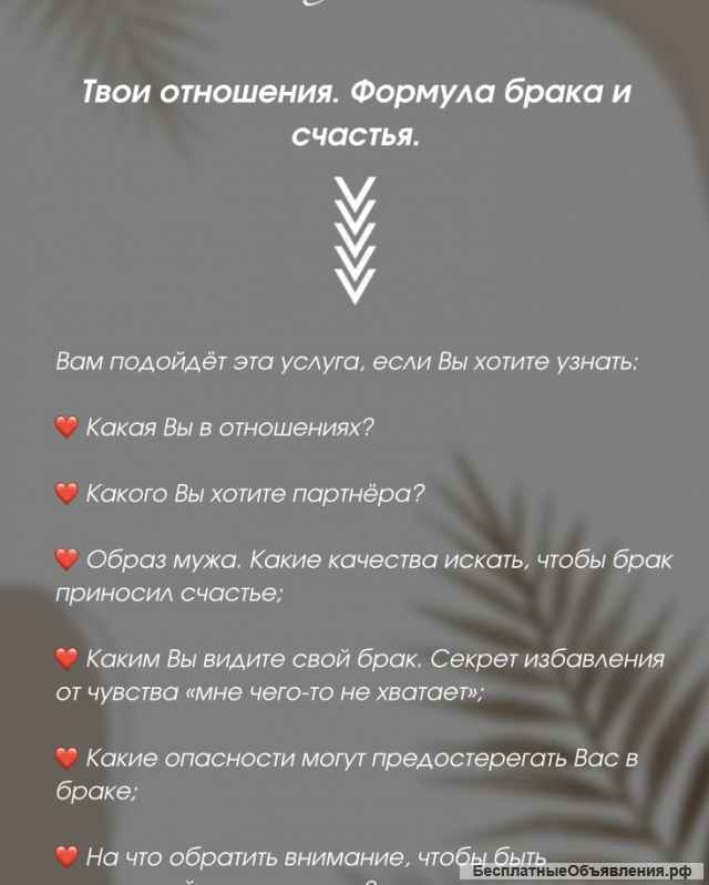 Астрология. Измени свою жизнь