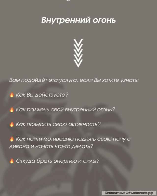 Астрология. Измени свою жизнь
