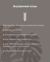 Астрология. Измени свою жизнь