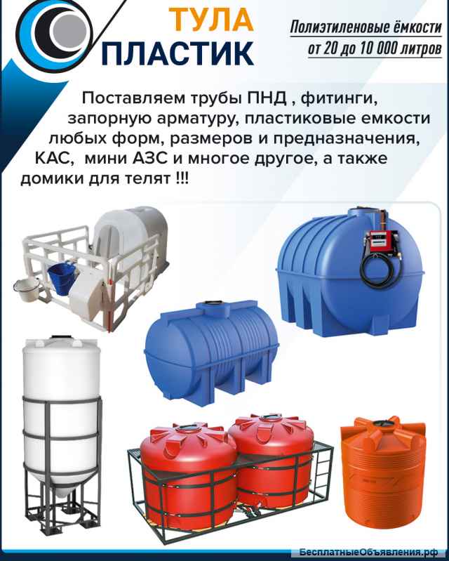 Еврокубы новые на деревянном поддоне от производителя