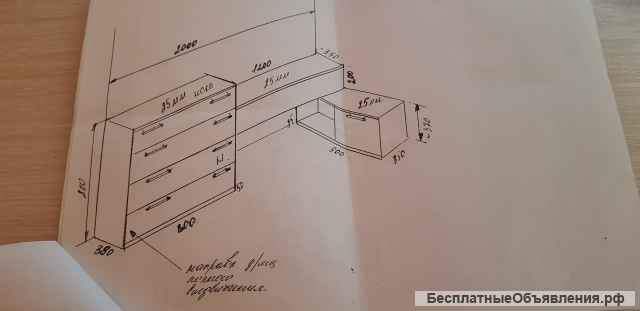 Комплект мебели