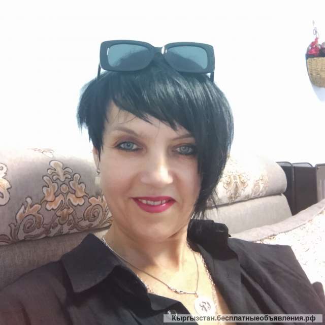 Услуги Психолога