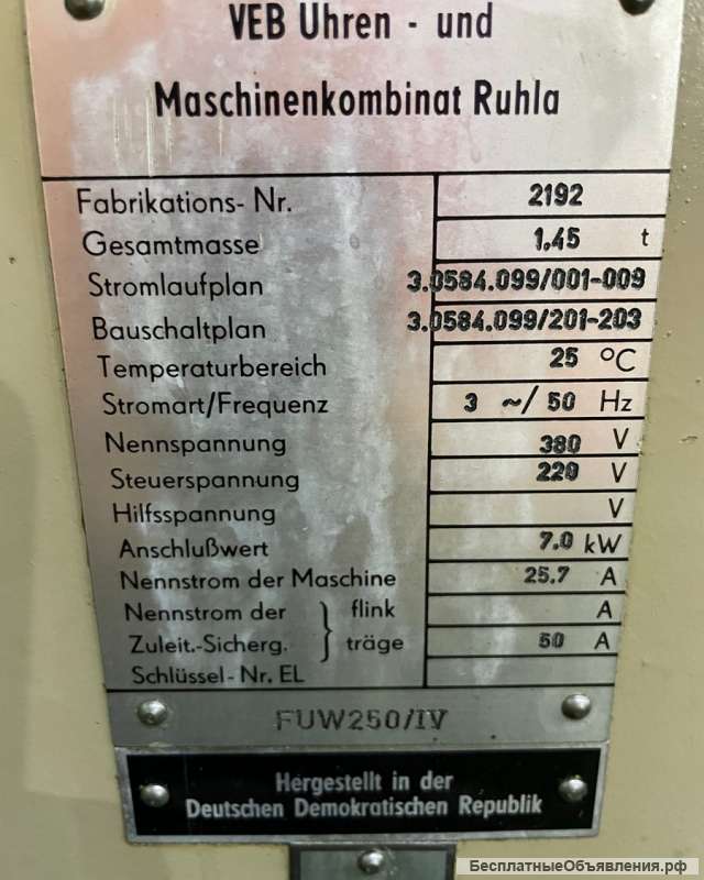 Широкоуниверсальный фрезерный станок Ruhla FUW 250/IV