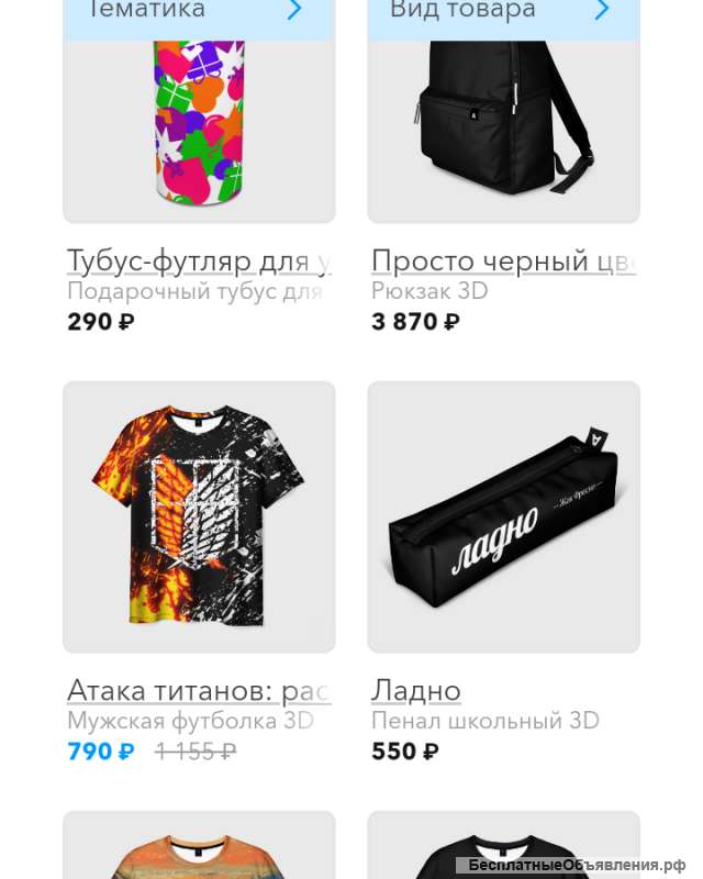 Подарки для вас и ваших близких
