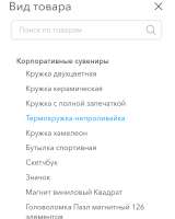 Подарки для вас и ваших близких