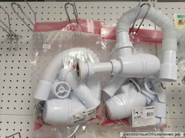 Сифоны для раковин и ванн арматура