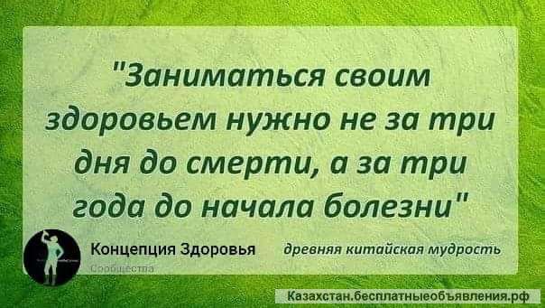 Дополнительный доход в любой точке мира