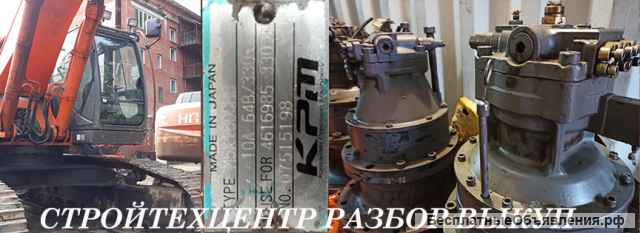 Doosan Solar гидромотор поворота платформы 2401-9309A
