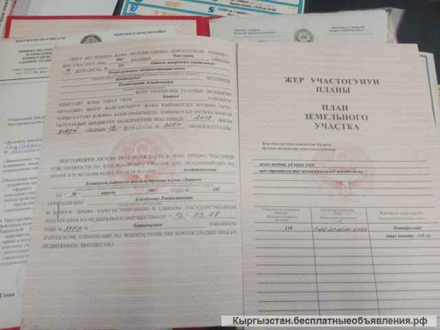 2 участка по 4 сотки, ул. Озерное-2, 6000 $, б/п