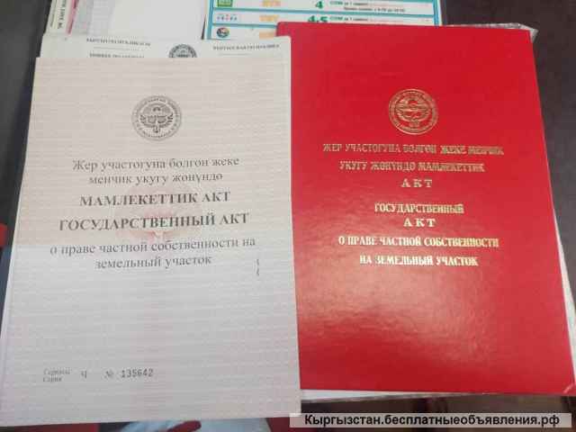 2 участка по 4 сотки, ул. Озерное-2, 6000 $, б/п