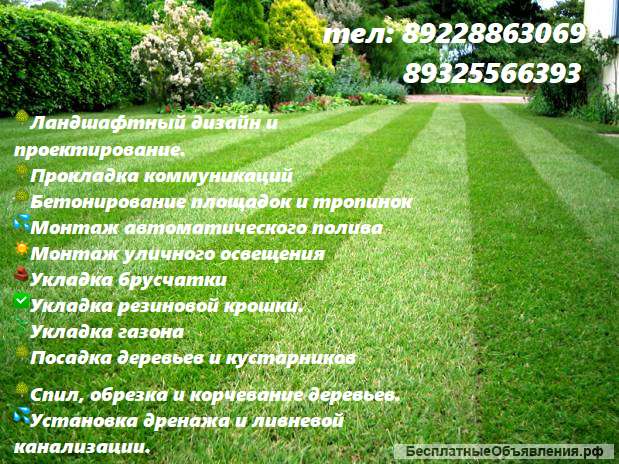 Благоустройство участков в Оренбурге