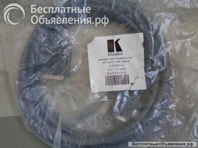Kramer dvi dual link CABLE C-DM/DM- 6FT/10FT/15FT = 1.8м +3.0 м+4.6м