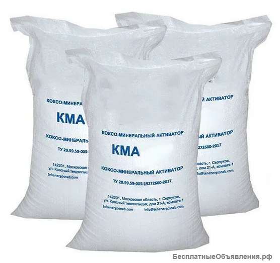 Коксо-минеральный активатор КМА безгалогенидный