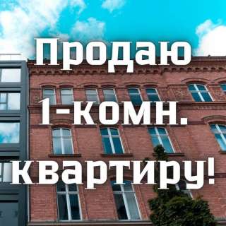 1-комнатную квартиру, без ремонта, Юг-2, 31 500 $, б/п