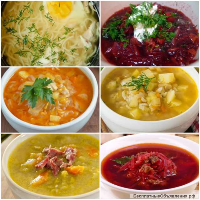Комплексные обеды