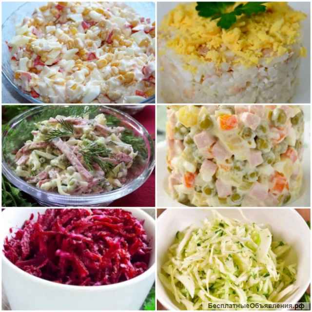 Комплексные обеды