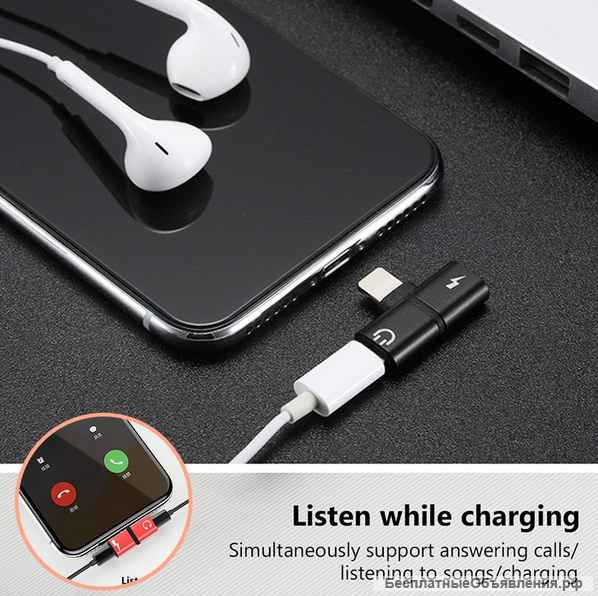 Адаптер Apple