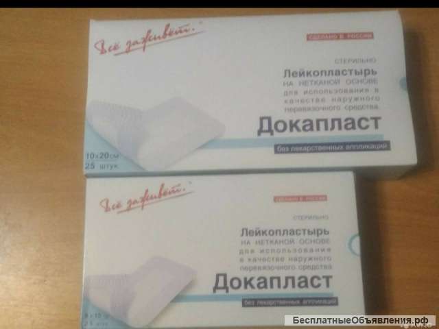 Пластырь повязка