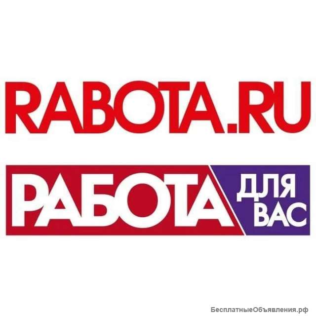 Подработка