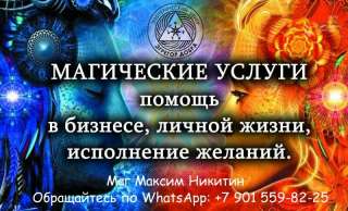 Комплексная диагностика и восстановление после негативного воздействия