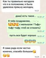 ТАРО расклады на заказ