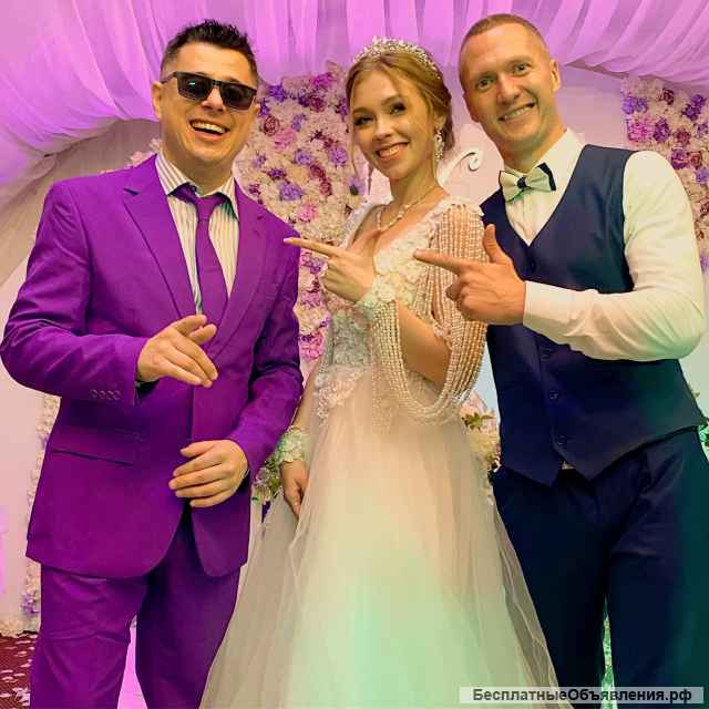 Ведущий на Свадьбу Корпоратив Диджей WOW-программа