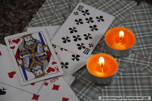 Расклады на Таро, игральных картах. Деревенская и руническая магия.