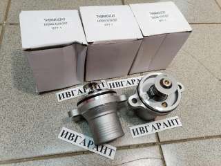 2485C041 Термостат Perkins 2485C041
