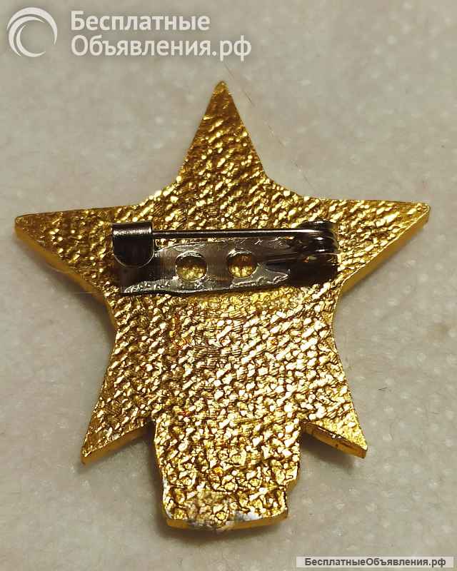 Значок Отечественная война