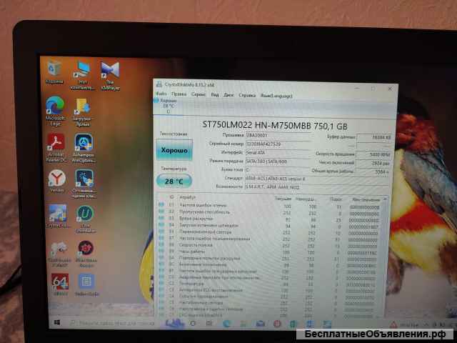 Стильный ноутбук Asus X553M