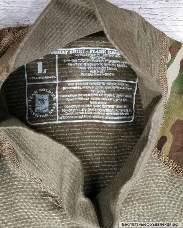 Боевая рубашка Massif Flame Resistant Multicam