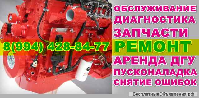 Сервис транспортных, технологических машин, оборудования и электроустановок