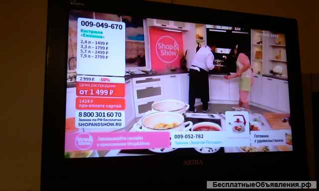 Телевизор 26 дюйм AKIRA